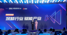 快手承办分论坛：嘉宾共探短视频领域融合发展及新价值