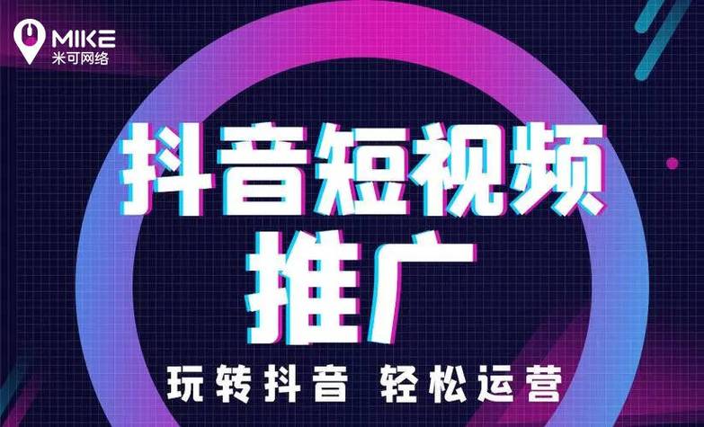抖音赞任务平台_抖音点赞24小时业务平台_抖赞做任务是真的吗