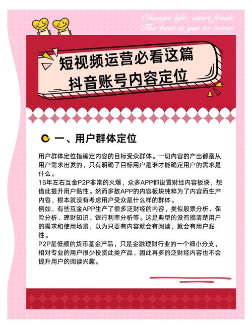 粉丝快速增长_粉丝添加了什么_dy怎么增加粉丝