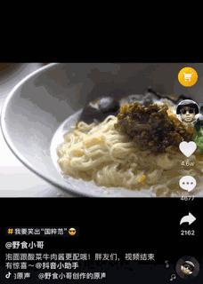 抖音达人变现模式_抖音品牌合作营销_快手粉丝多少钱