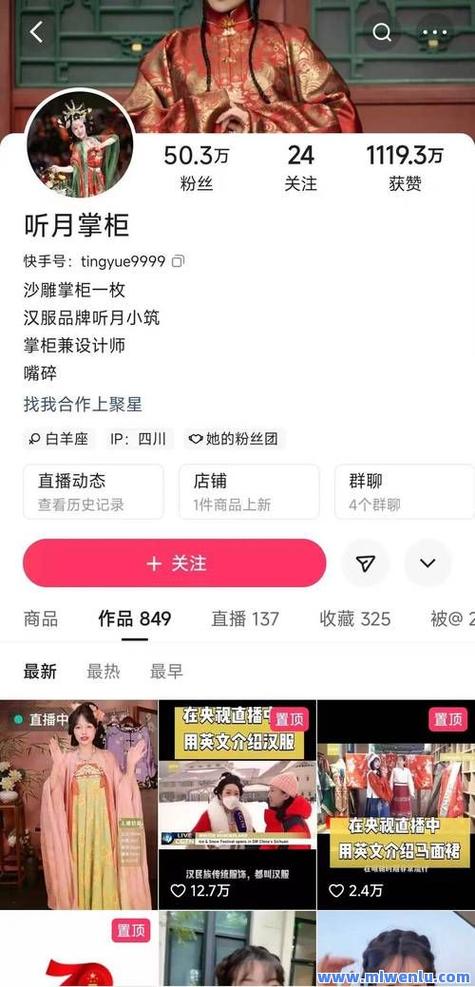 快手点赞下单业务网址_快手点赞下单业务网址_快手点赞下单业务网址