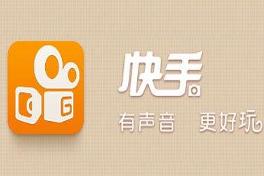 开通快手小店要交多少保证金