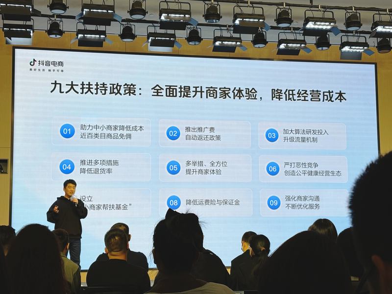 店铺自播占比分析_全网最低价抖音双击业务网站_直播电商销售额预测