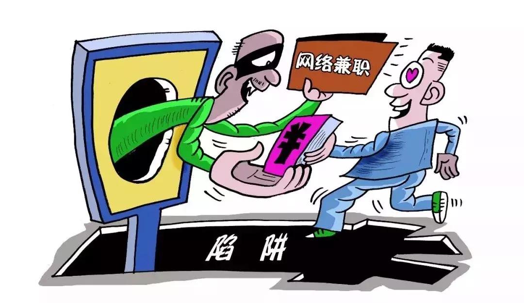 抖音点赞员兼职诈骗_抖音快手点赞员骗局_快手点赞业务购买网站