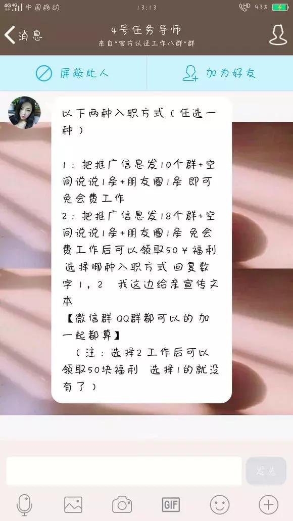抖音点赞员兼职诈骗_快手点赞业务购买网站_抖音快手点赞员骗局