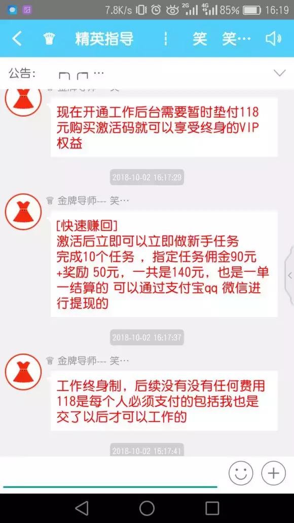 抖音快手点赞员骗局_抖音点赞员兼职诈骗_快手点赞业务购买网站