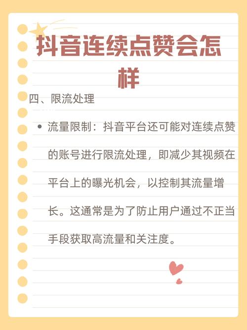 抖音在线赞平台_抖音点赞接单在线_抖音业务点赞在线下单秒到