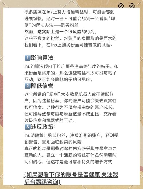 ks买粉丝_粉丝买东西_粉丝可以买是真的吗
